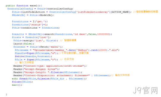 PHP 