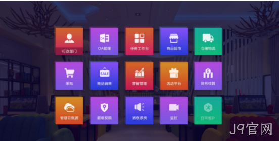 项目介绍