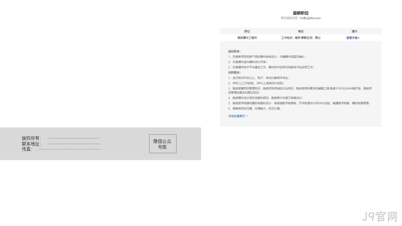 网站策划方案22