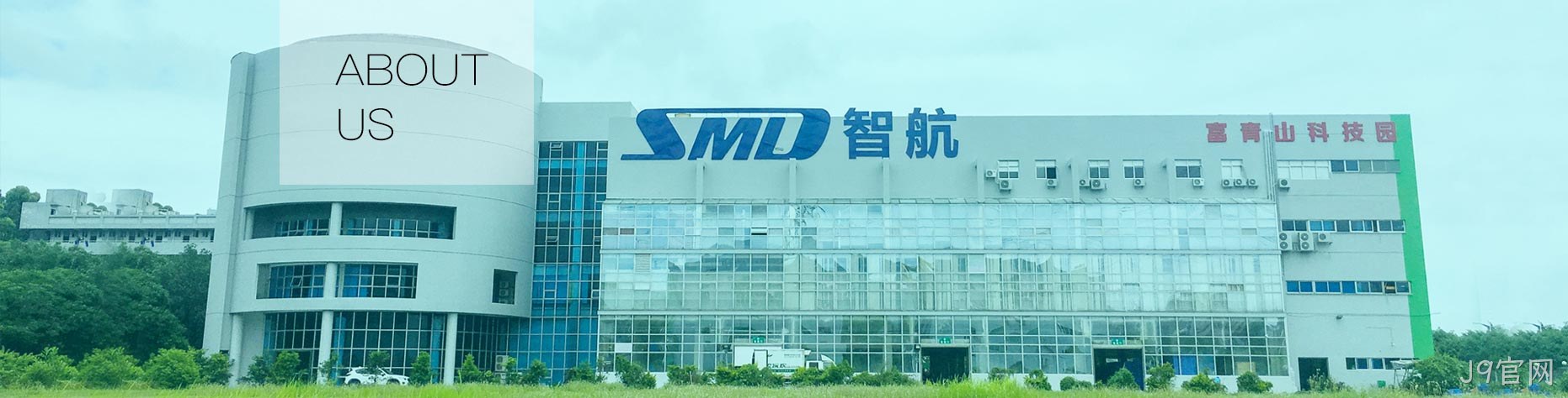 无人机网站建设