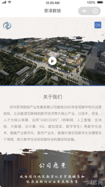 小程序设计2