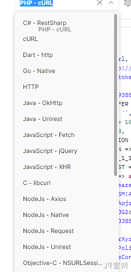 PHP语言