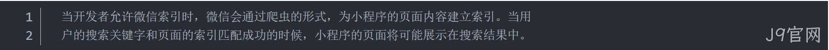 全局配置