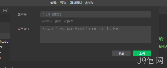 版本