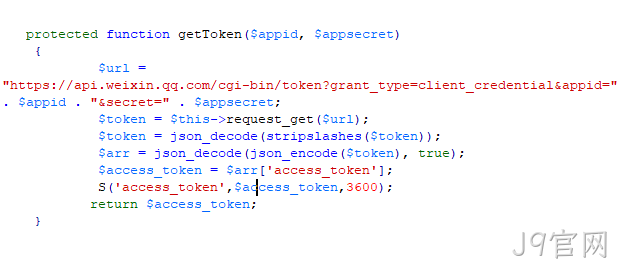 gettoken