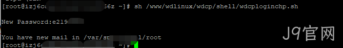 wdcp2