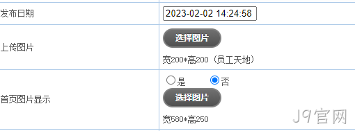 正常状态
