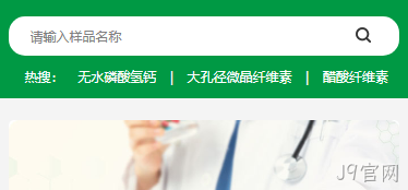小程序