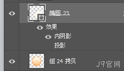 制作步骤