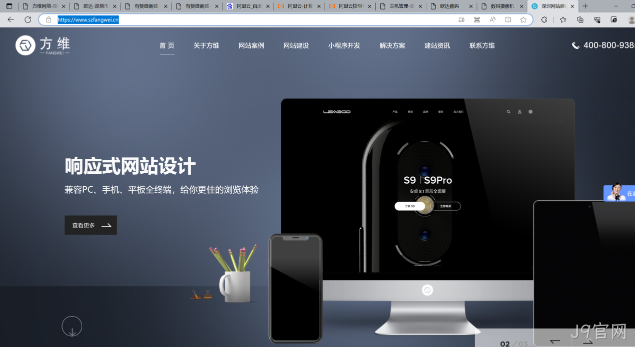 J9官网