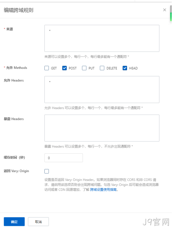 创建规则