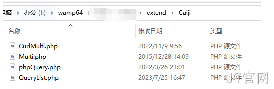 文件