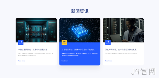 网站案例5