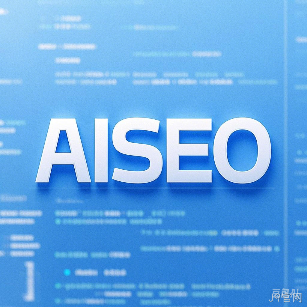 aiseo