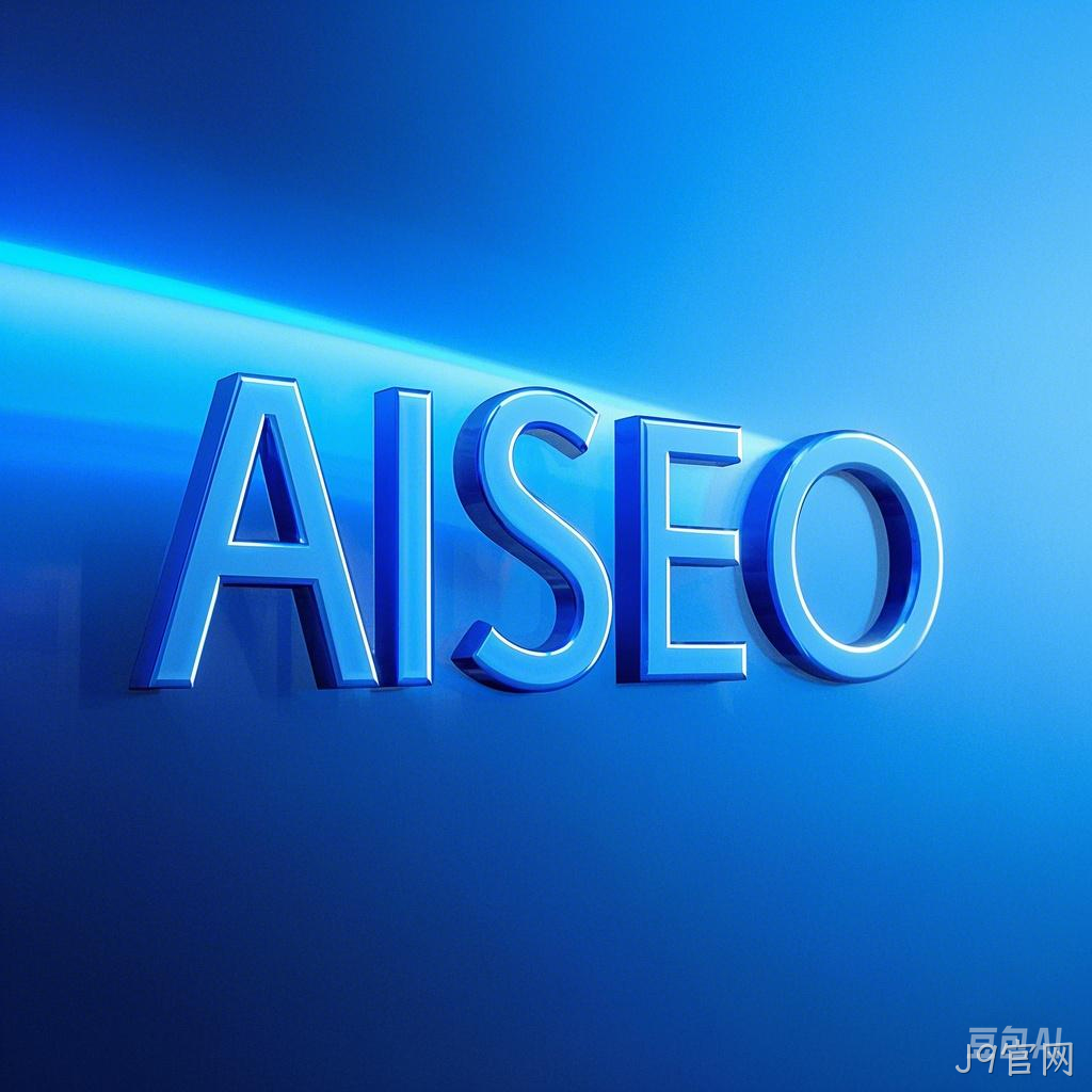 AISEO
