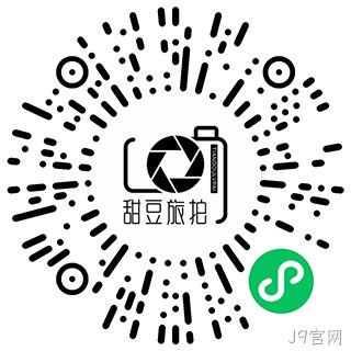 甜品旅拍小程序