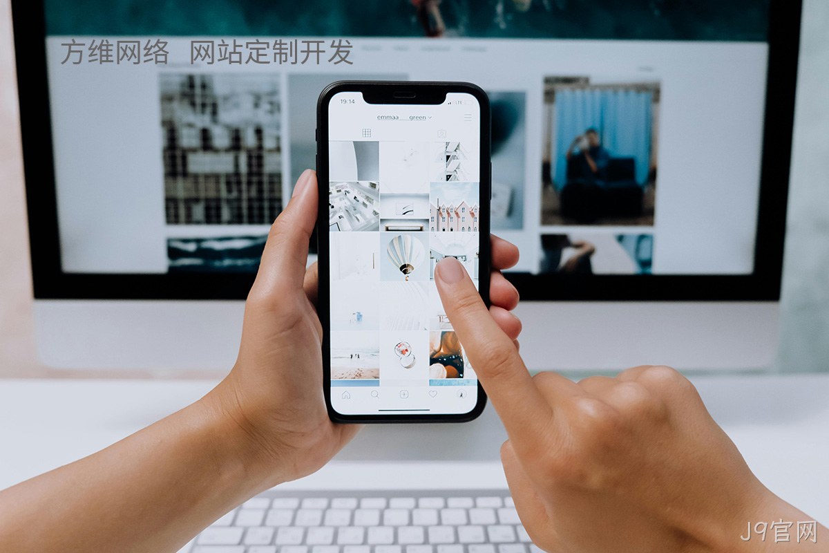 优质网页设计