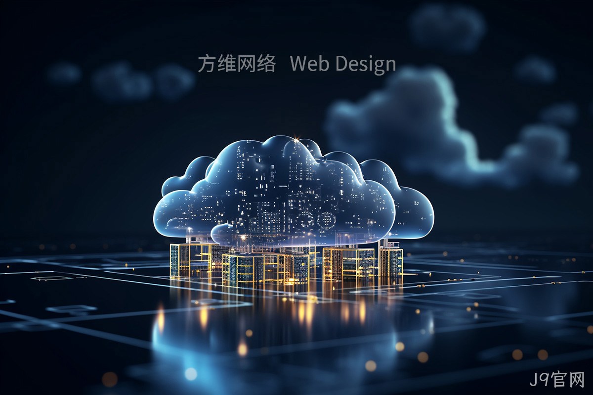 网站建设