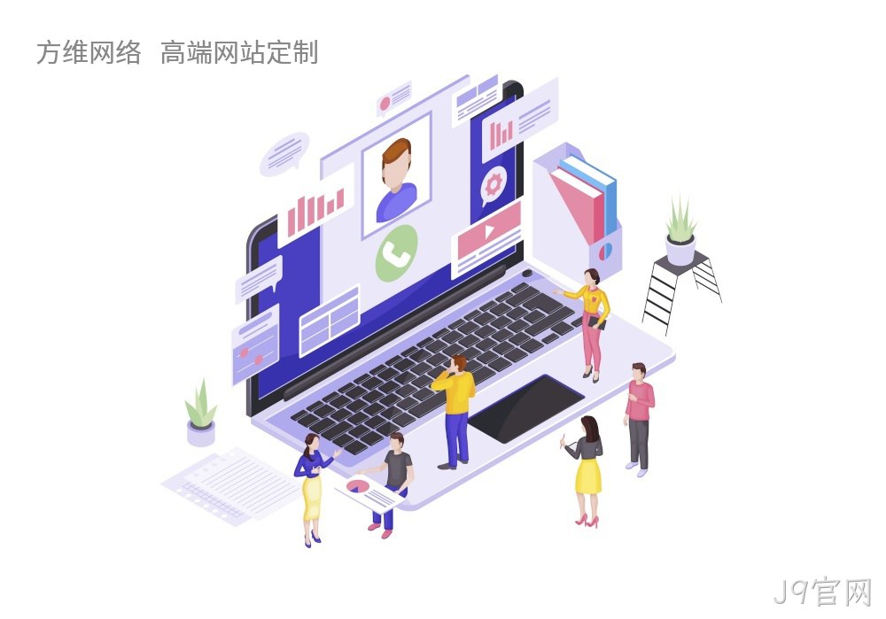 网页设计