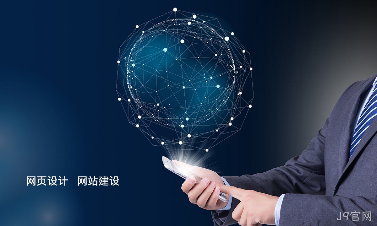 网站开发中做好SEO基础优化的重要性