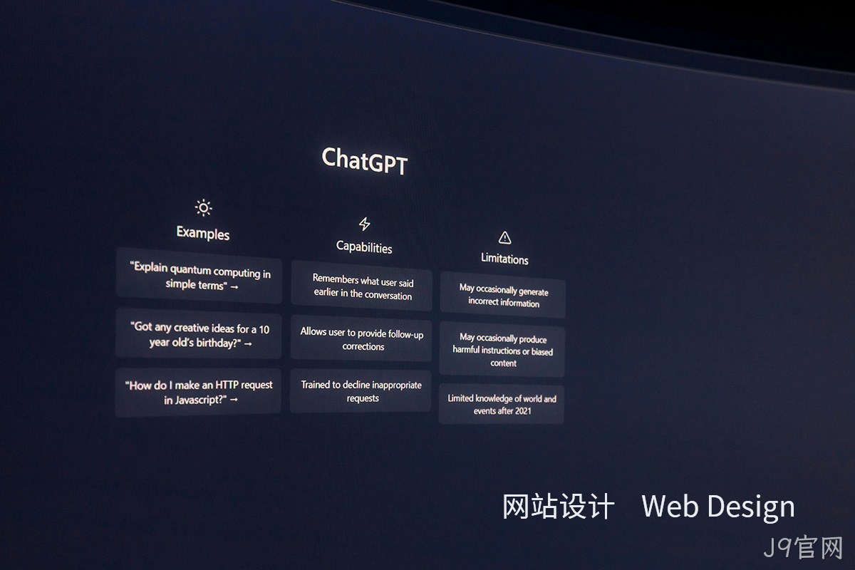 网站定制