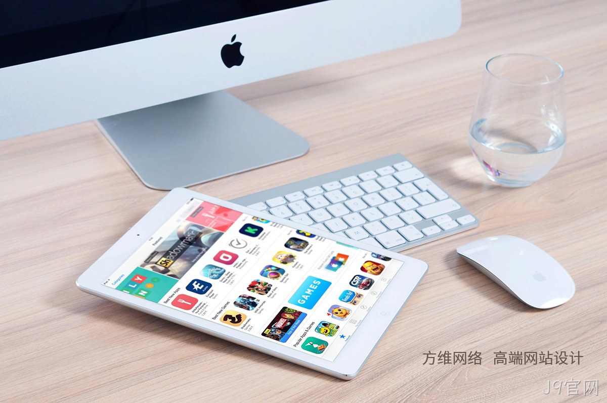 网页制作