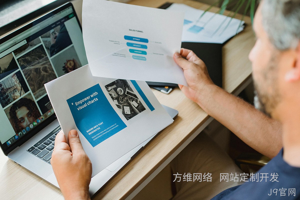 J9官网：小程序开发如何为企业打造专属数字利器