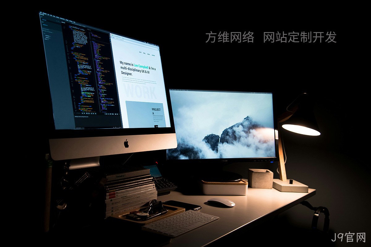 网站建设
