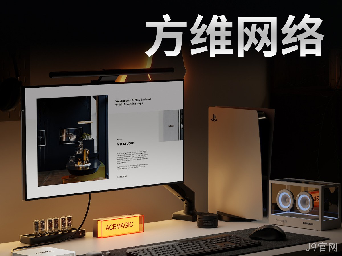 J9官网