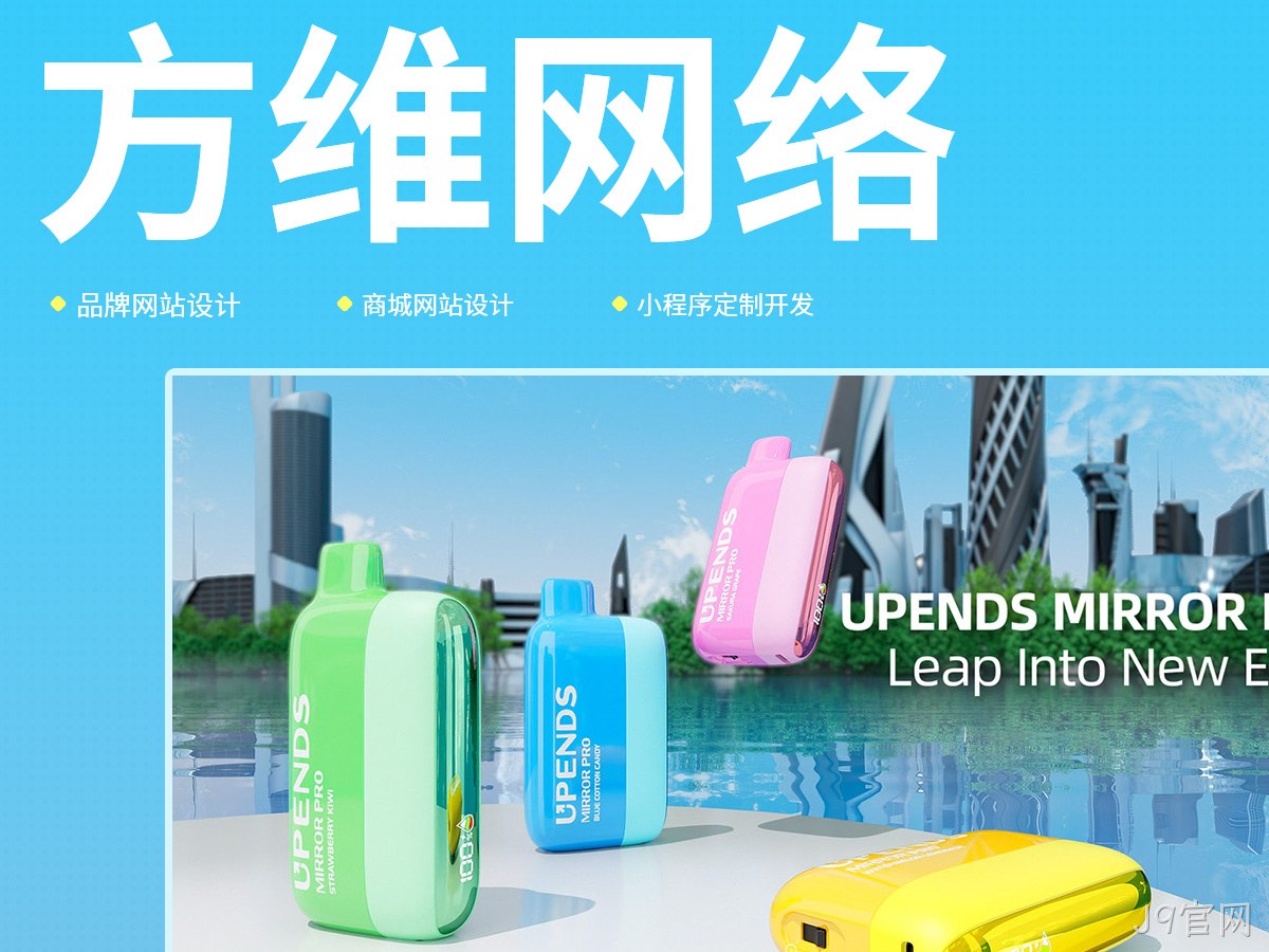 J9官网