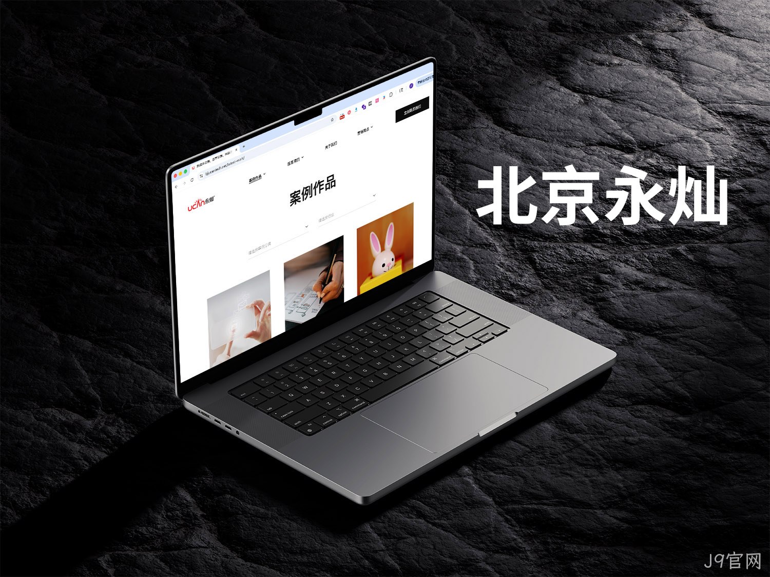 北京永灿