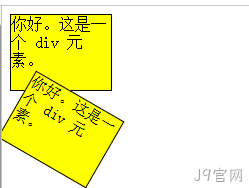 CSS3