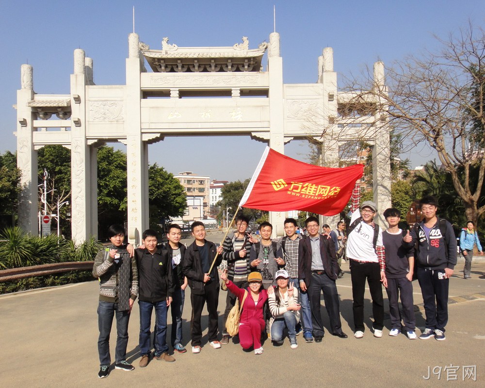 J9官网梧桐山脚下