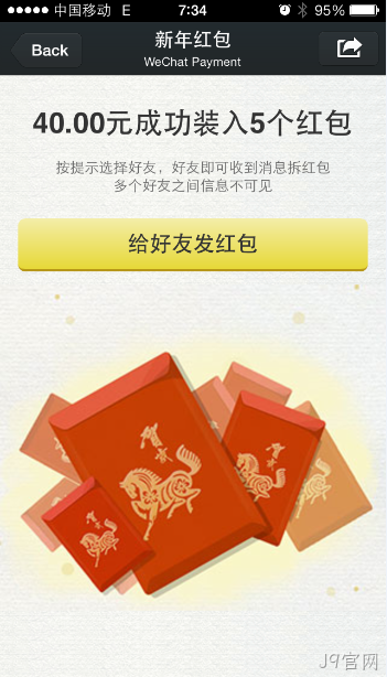 微信截图2