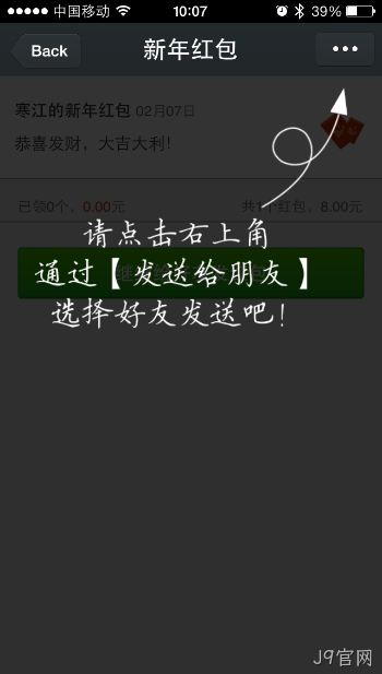 微信截图3