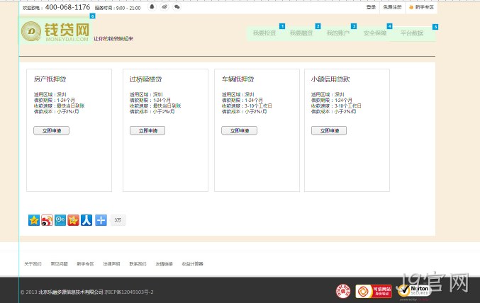 J9官网