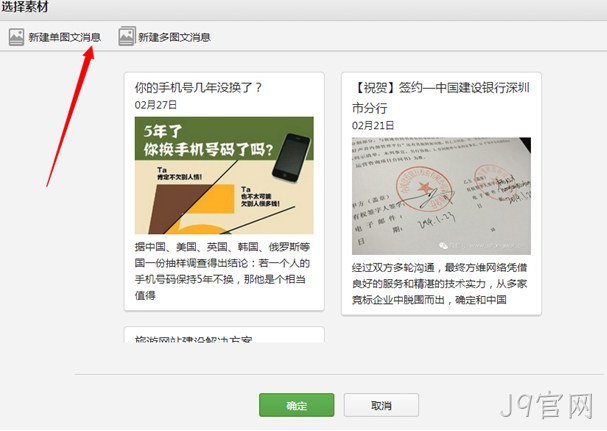 J9官网微信