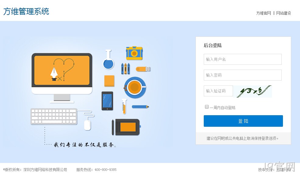 J9官网系统
