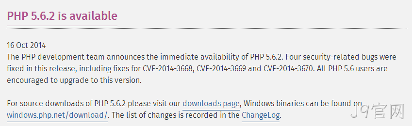 PHP5.6.2