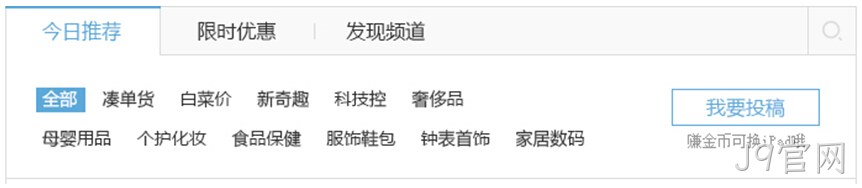 今日推荐