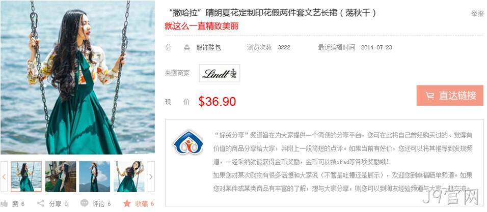 替换而