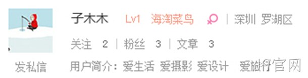 海外代购-J9官网