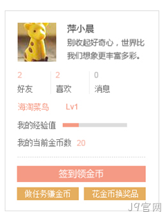 海外代购网站