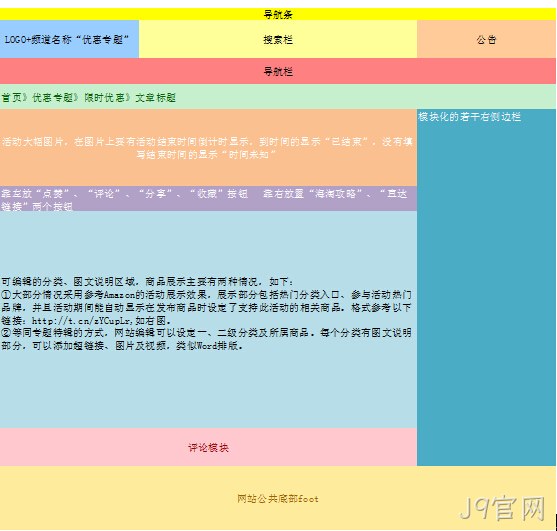 爱的色放