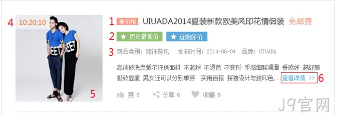 海外代购网站配图2