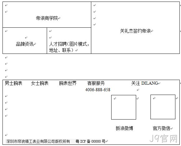 内页