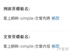 模板论坛