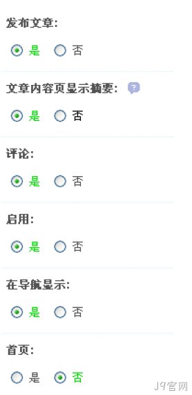 模板论坛