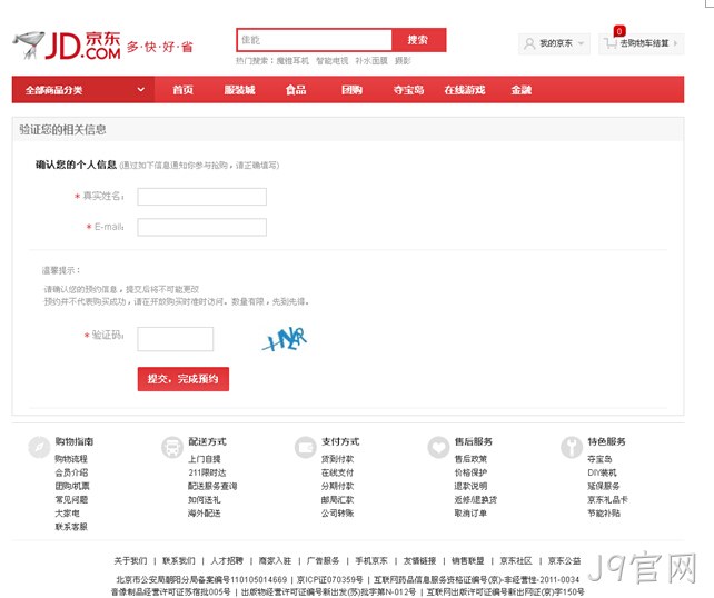 啊打发