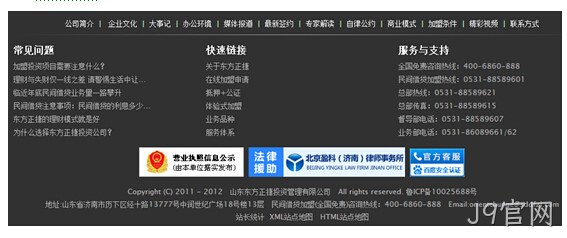 啊打发啊打发